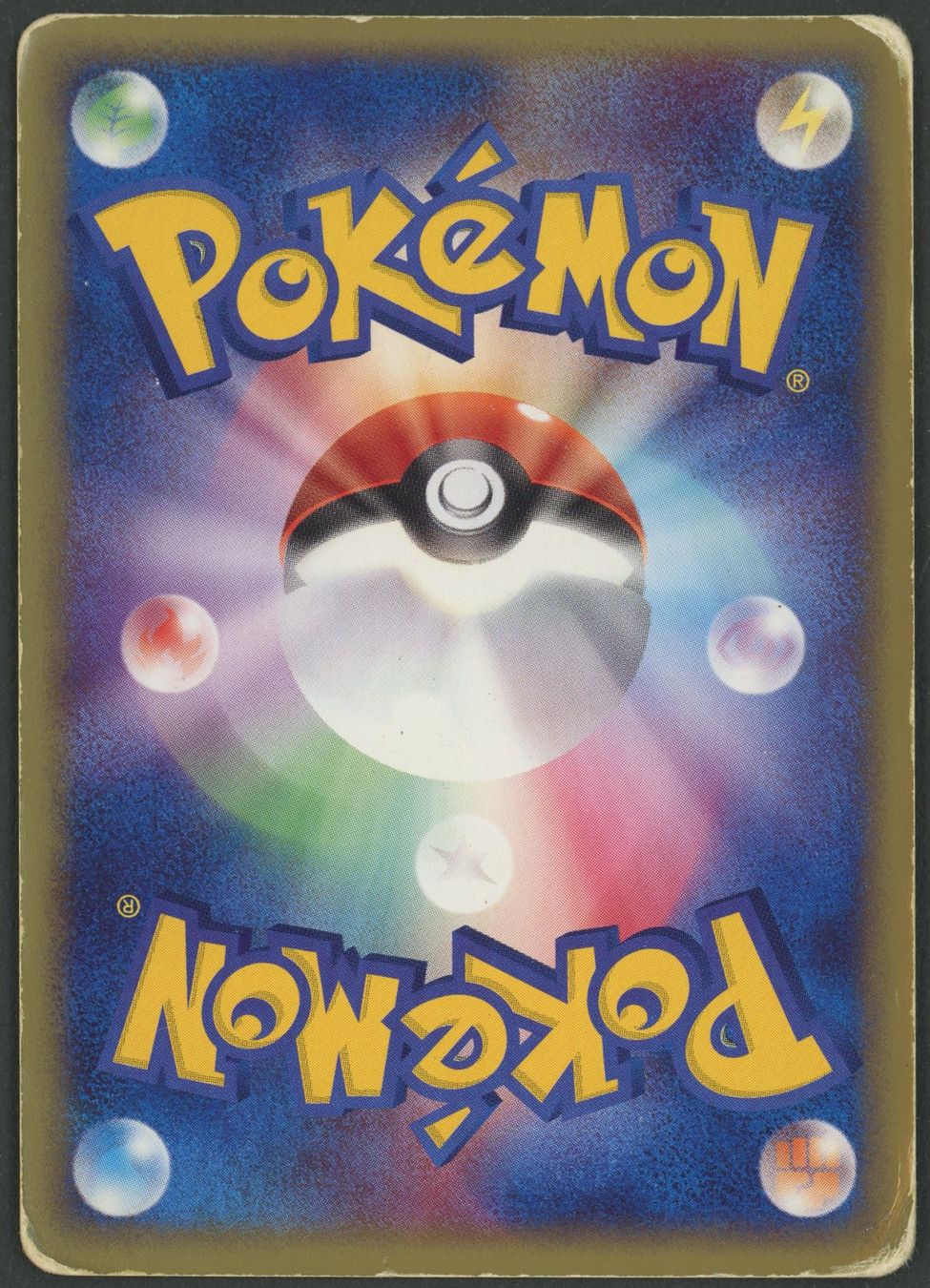 Pokémon Sammelbilder & Trading cards: Mightyena Holo 048/055 JAP ab 1.- – Gebraucht aus Rupperswil von gengarbasar 1