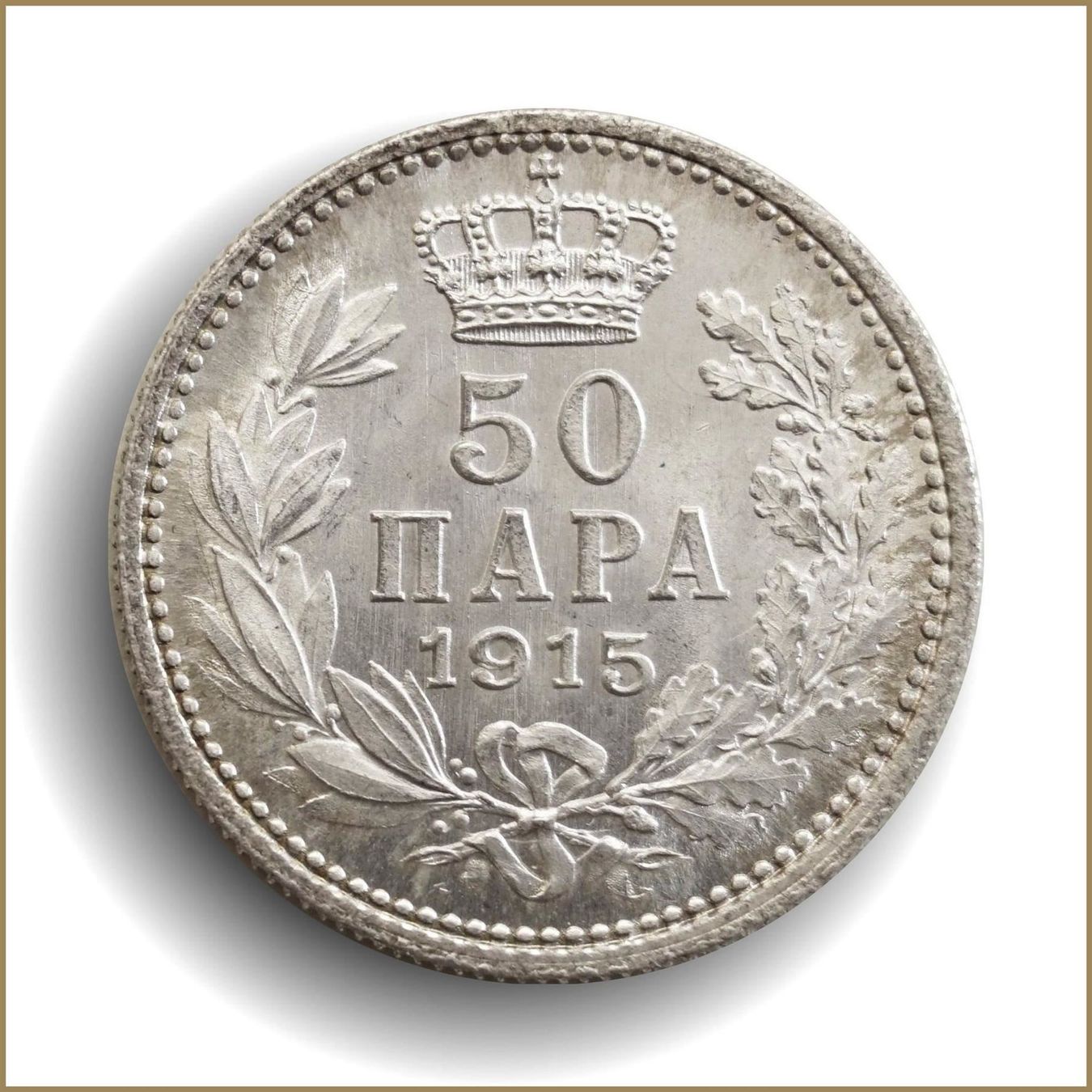 Tutti le monete: 50 Para 1915 UNZ Lot 1 – Nuovo (secondo la descrizione) da Flamatt venduto da samowarow 2