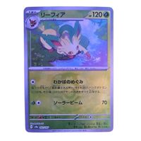 Leafeon Master Ball Reverse Holo – Terastal Japanese Pokemon