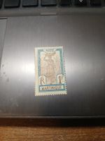 Martinique: Timbre rare de collection - 1 Franc - (75)