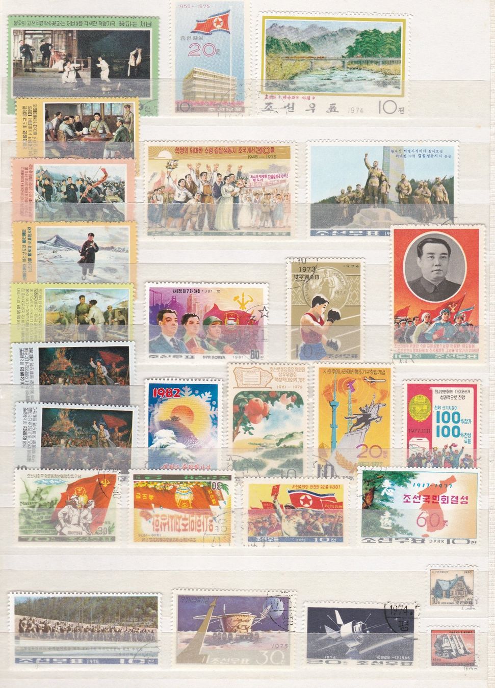 Alle Briefmarken: Timbre-poste Corée du Nord période années '70 – Gebraucht aus Dizy von all_9l2s 3