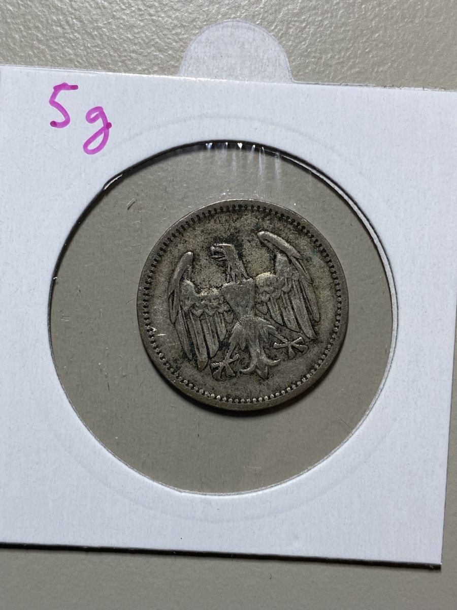Alle Münzen: Allemagne - 1 Mark - 1924 A - AG  – Gebraucht aus Payerne von Mike1682 2