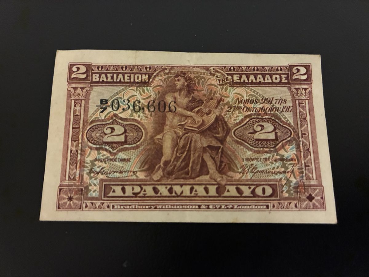Banconote: GREECE 2 drachmai 1917 – Usato da Dällikon venduto da Woldbanknoten