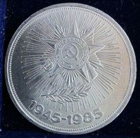 RUSSLAND 1 RUBEL 1985