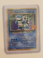 Blastoise (s8a-P 003) 25th Anniversary Edition JPN