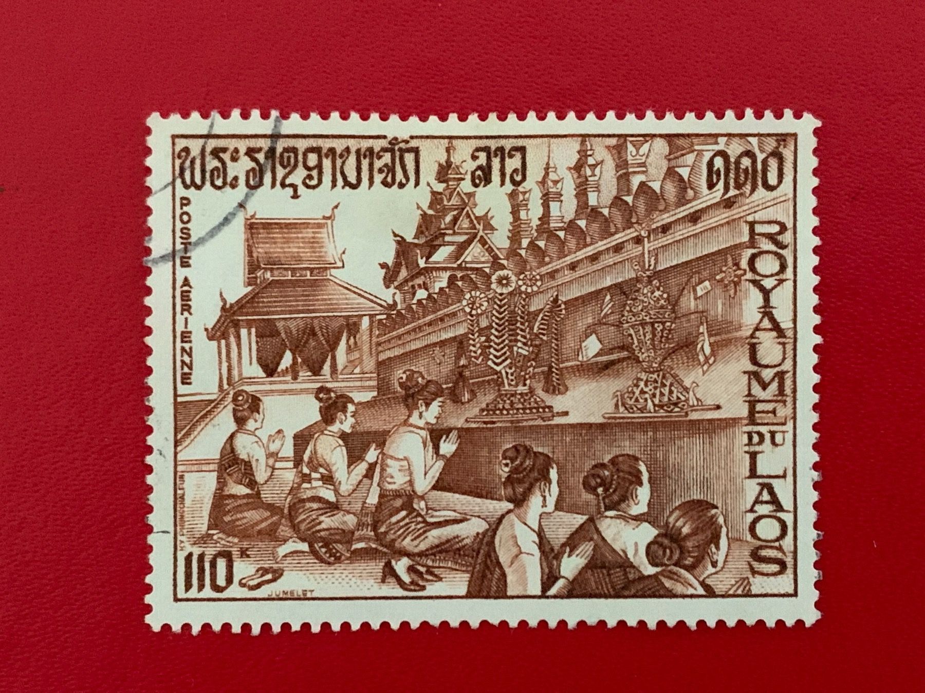 Tutti i francobolli: Timbre aviation - Royaume du Laos – Usato da Petit-Lancy venduto da Solcarm