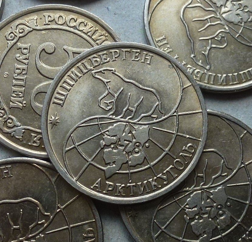 Toutes les monnaies: Spitzbergen ++ 7x 50 Rubel 1993, selten – D'occasion à Walkringen par Casablanca777 3