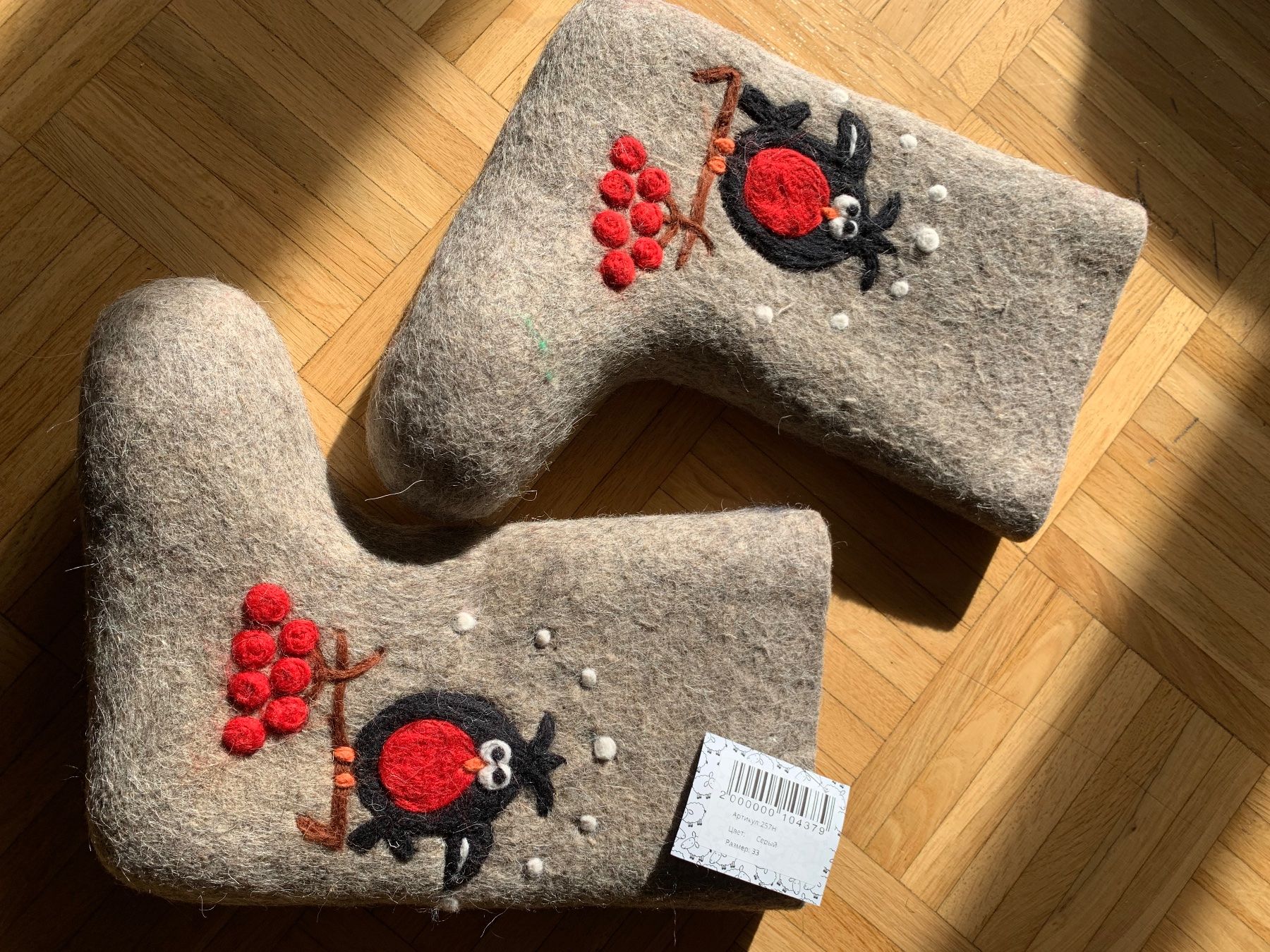 Schuhe für Jungen: Authentische sibirische Filzstiefel, Gr. 33, CHF 50 – Neu und originalverpackt aus Horgen von lma_gg9w
