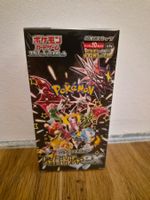 Pokemon Card 2023 Scarlet Violet: Shiny Treasure ex