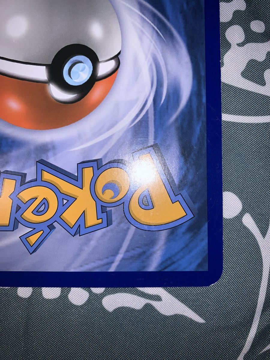 Pokémon Carte collezionabili: Ab 1.- Charizard GX SM60 EN JUMBO – Usato da Bironico venduto da ars_z6lb 7