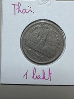 Thaïlande - 1 baht - date inconnue 