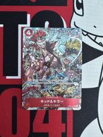 Kid & Killer - Promo Shonen Jump JP