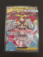Pokémon Héros Transcendants: Méga-Diancé 267/217 FR dès 1.-