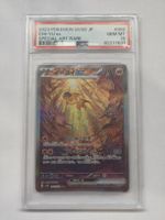 Chi-Yu ex 092 SV2D Japanisch PSA 10