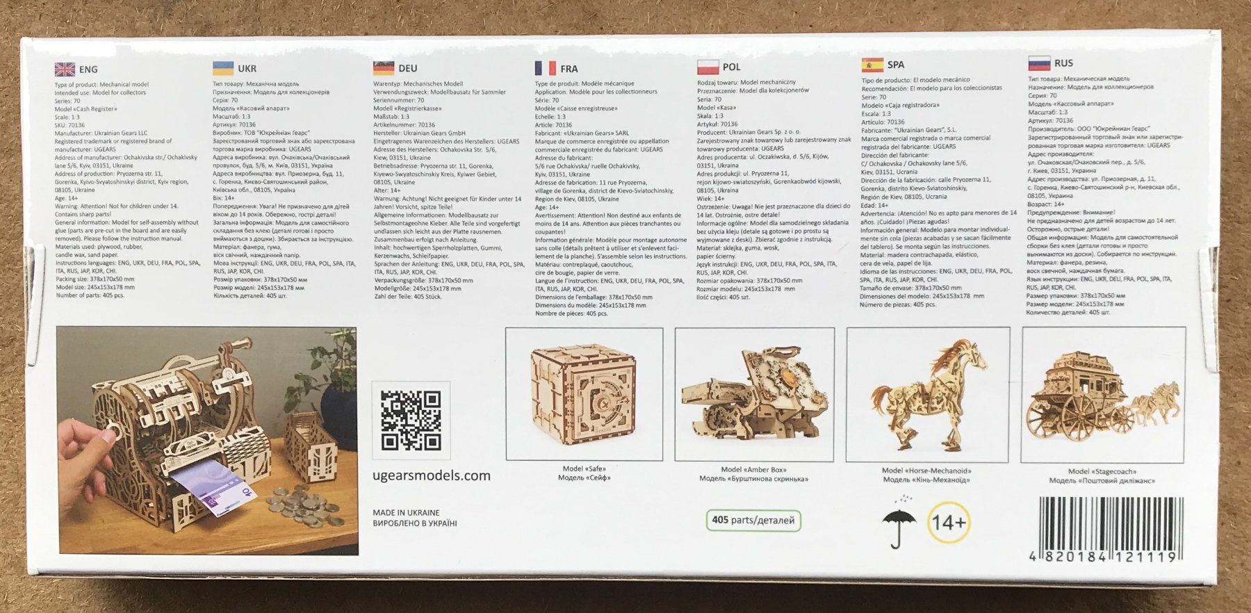 Ugears Kit di modellismo & Modellini statici: UGEARS MODEL CASH REGISTER NEU & ORIGINALVERPACKT – Nuovo e nell'imballaggio originale da Ostermundigen venduto da wini63 1