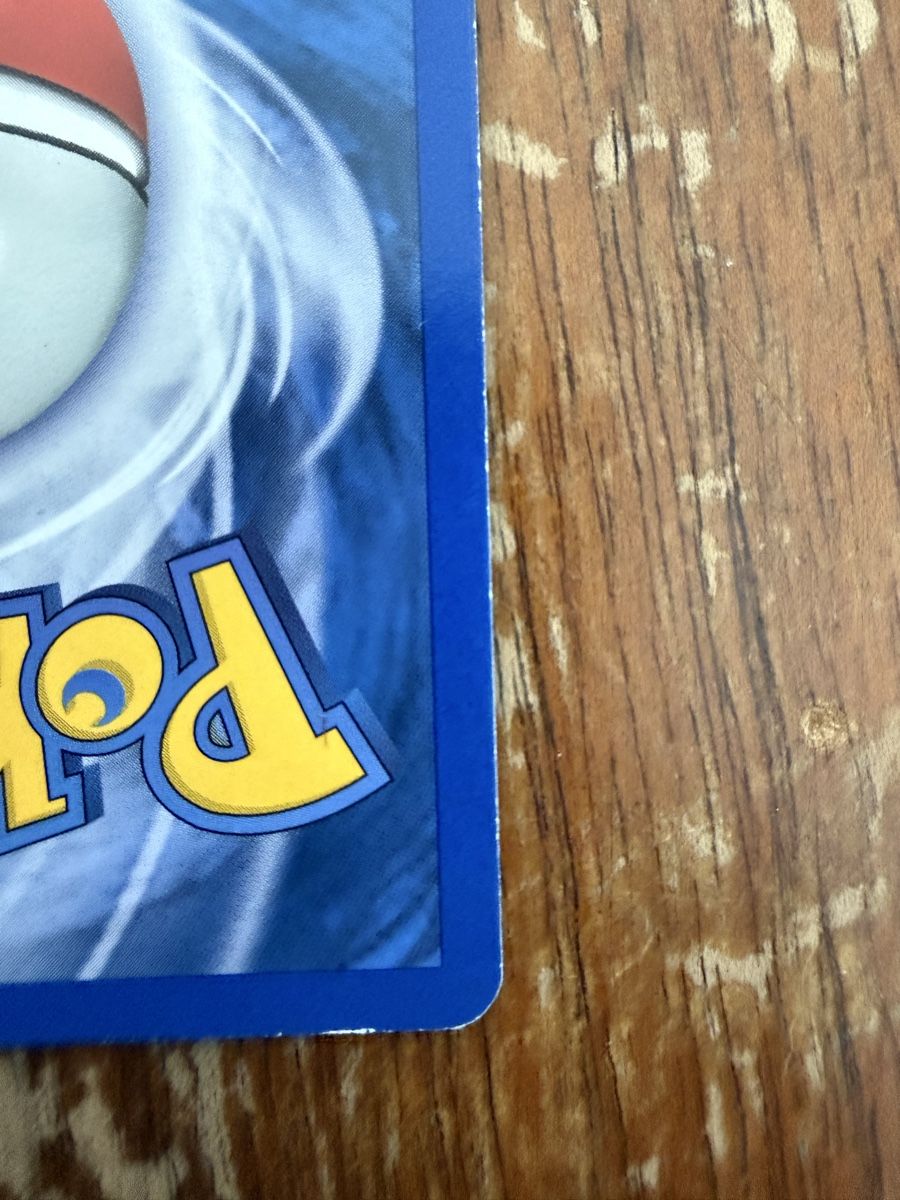 Karten: Azumarill holo 114/113 – Gebraucht aus Gudo von ken_dr92 6