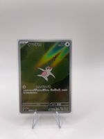 Pokemon: Slakoth 117/106 JP