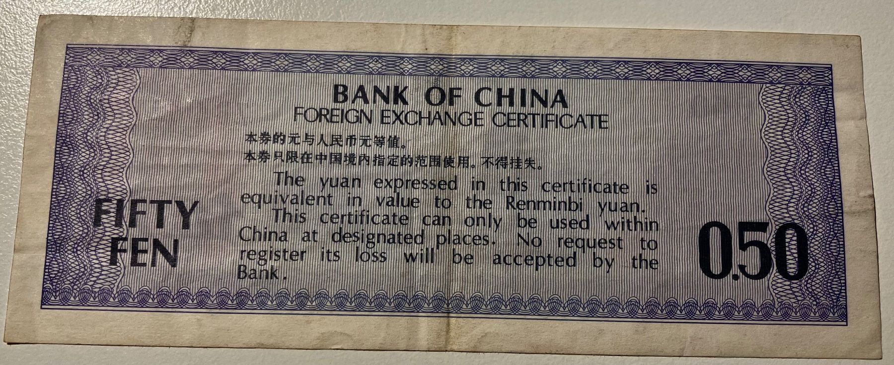 Banconote: China 50 Fen – Usato da Algetshausen venduto da Carrhard 1