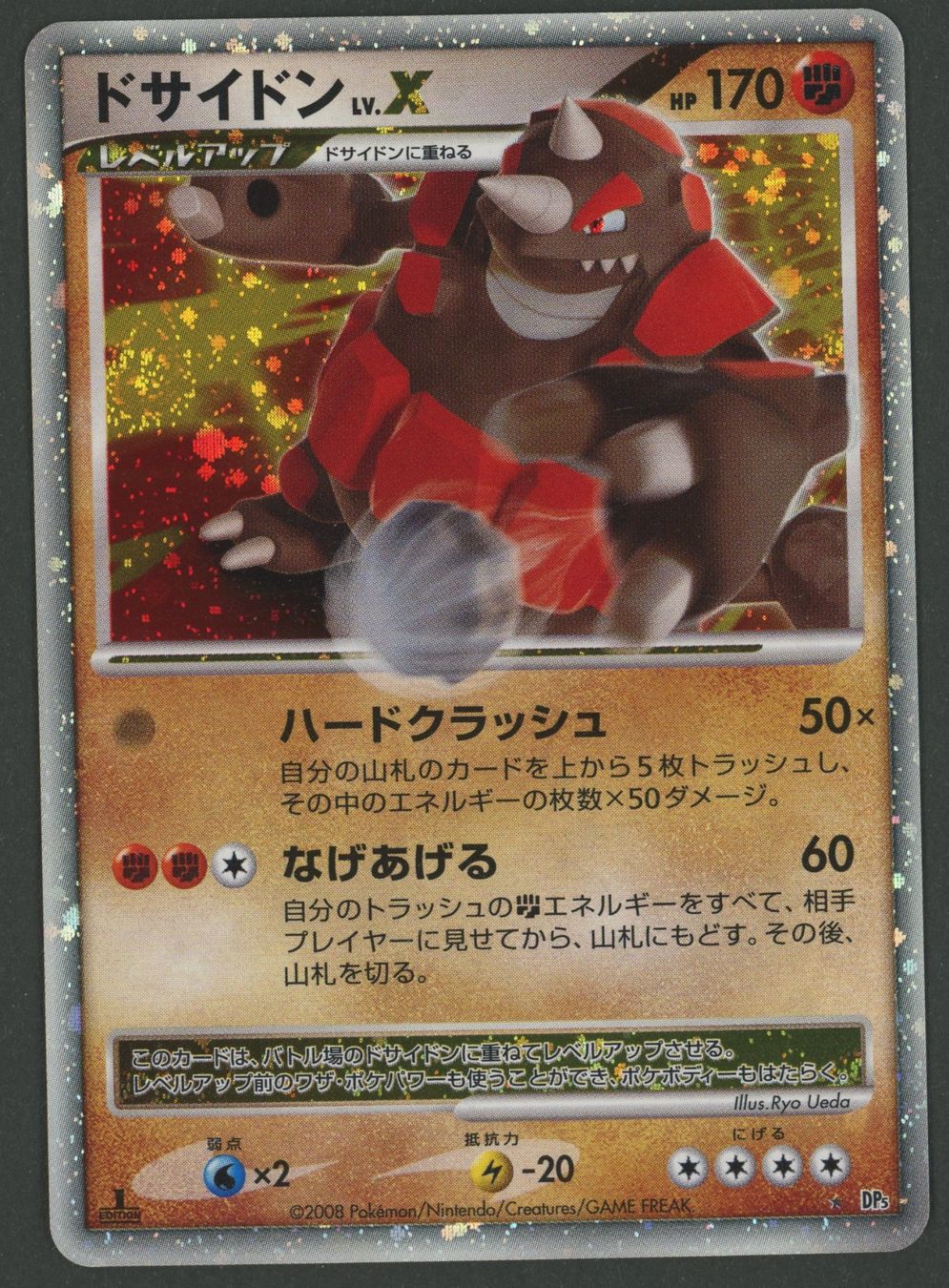 Pokémon Carte collezionabili: Rhyperior Lv.X DP5 JAP ab 1.- – Usato da Rupperswil venduto da gengarbasar