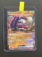 Pokemon Great Tusk Reisenzahn ex #112-Shiny Treasure ex- JAP