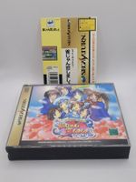 Lovely Pop 2 in 1 OBI Sega Saturn Japan OVP