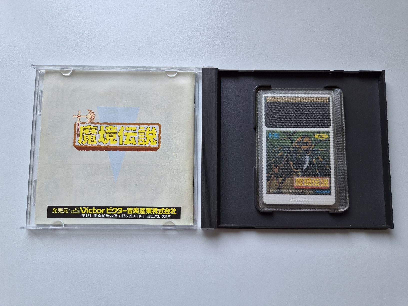 Jeux: Legendary Axe NEC PC Engine Hucard Spiel OVP – D'occasion à Belp par retrovideogamers 1
