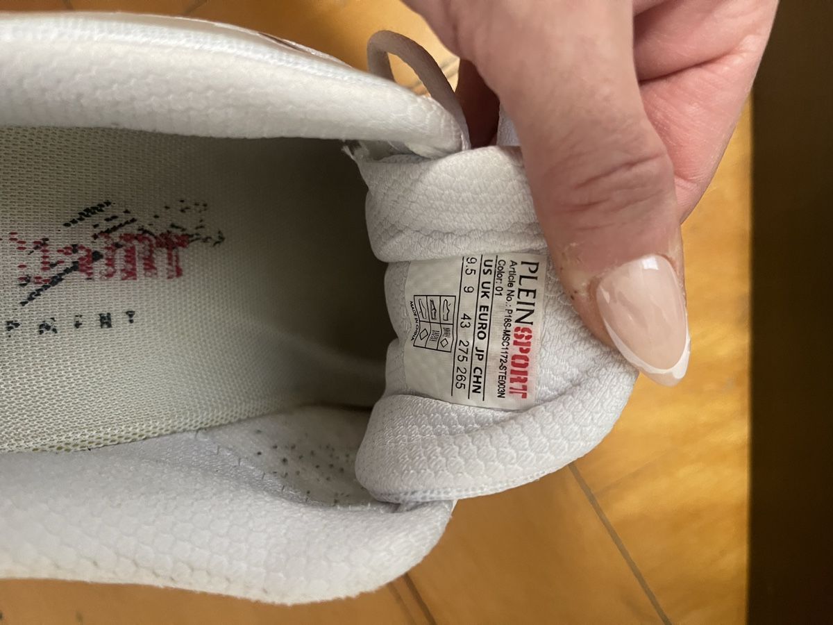 Philipp Plein Herrenschuhe: Philipp Plein Sport Schuhe weiss – Gebraucht aus Wil SG von WauWauBoutique 4
