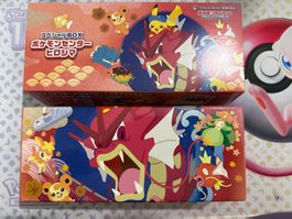 HIROSHIMA Pokemon center Card Game Spezial Box leer 2025