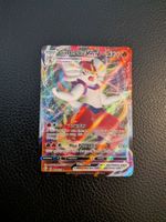 Shining Fates Cinderace Vmax 19/72 NM Ab 1