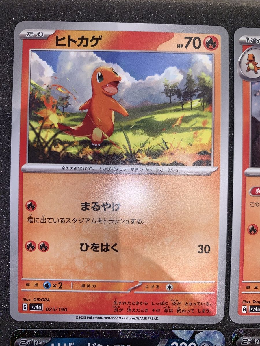 Pokémon Carte collezionabili: Charizard 331/190 e 115/190 4 carte  – Usato da Bironico venduto da ars_z6lb 5