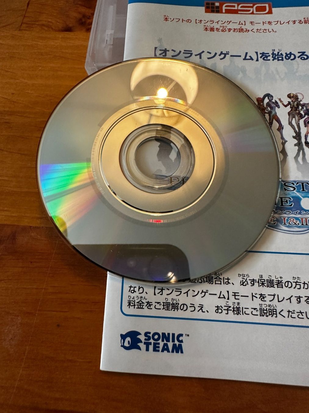 Giochi: Jeu Gamecube Jap: Super Smash Bros – Usato da Bellevue venduto da LarsUlrich01 3