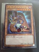 Yugioh! Dark Magician Ultimate Rare PGB1-JP011
