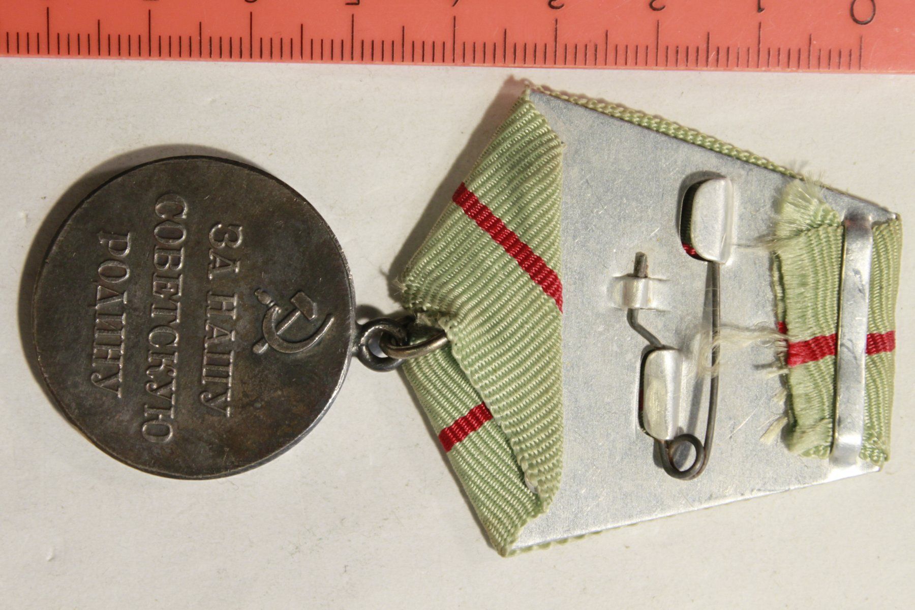 Medaillen: Medaille des partisans – Gebraucht aus La plaine von 7A6T2ME 1