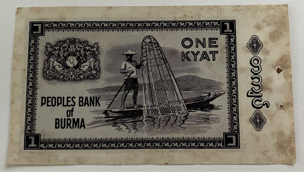 Banknoten: Burma 1 Kyat – Gebraucht aus Algetshausen von Carrhard 1