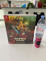 Zelda: Hyrule Warriors Zeit der Verheerung: Treasure Box Neu