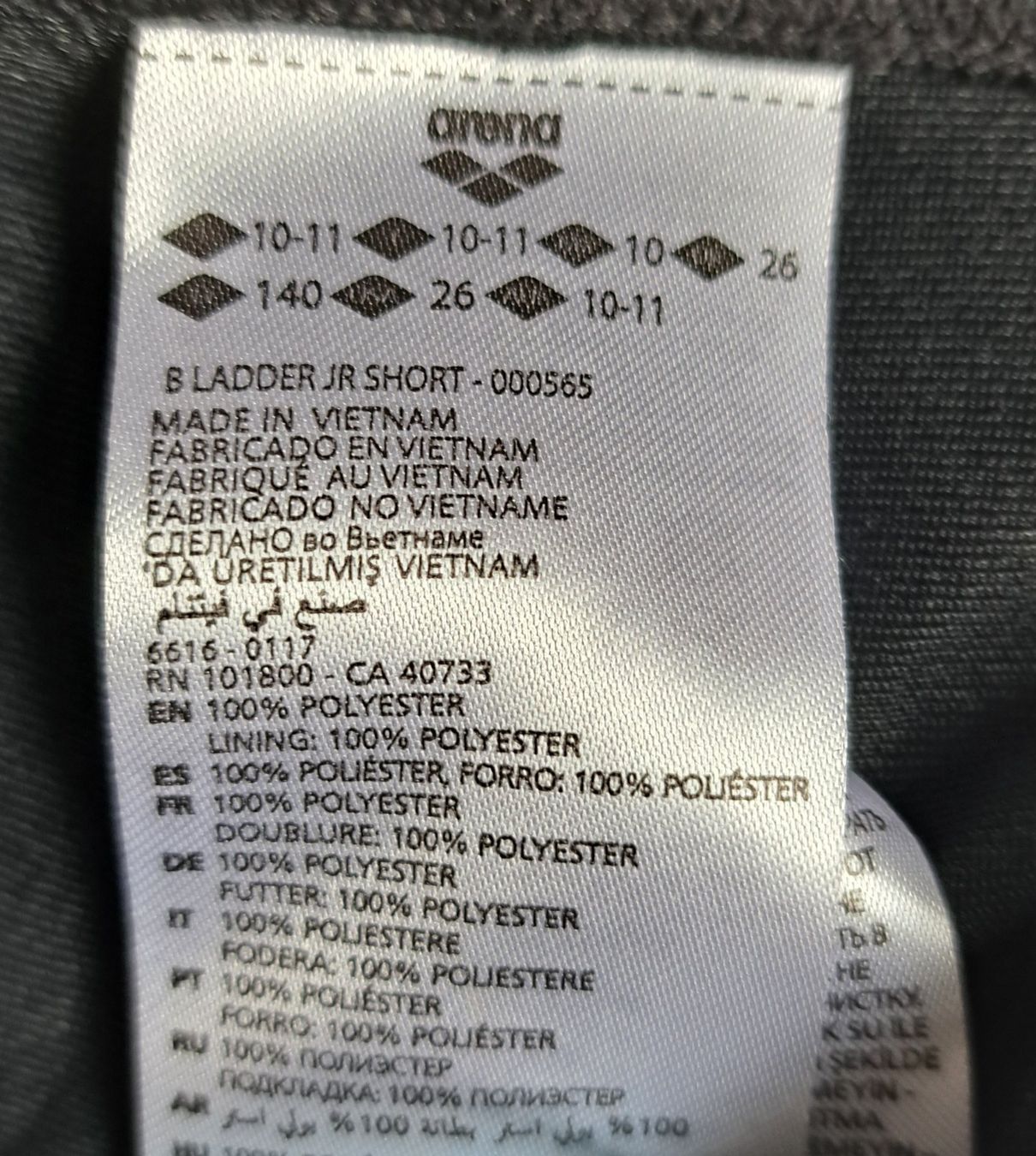 Arena Costumi da bagno: Neu! Arena Badehose Junior Gr. 140 – Nuovo e nell'imballaggio originale da Gysenstein venduto da joshuas81 2