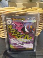 Mega Gengar ex 269/217 DE