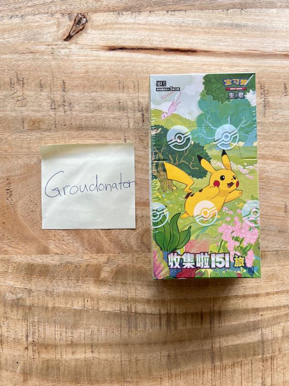 Pokemon 151 Chinese Booster Box Sealed - S-Chinese Sword & Shield Set (75 Cards)
