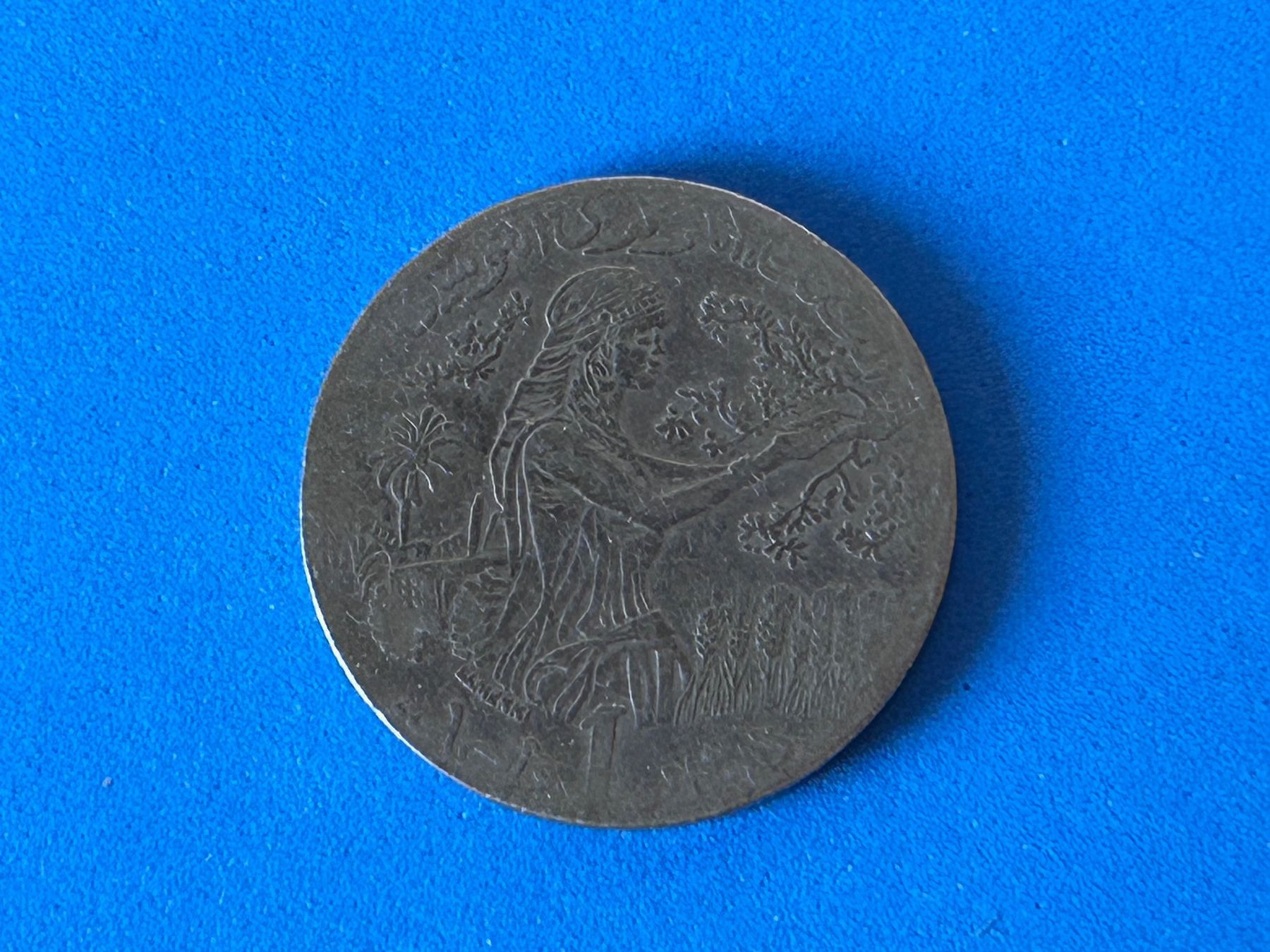 Tutti le monete: Tunisia - 1 Dinar - 2009 [Circulated] – Usato da Corcelles NE venduto da AJKader 4