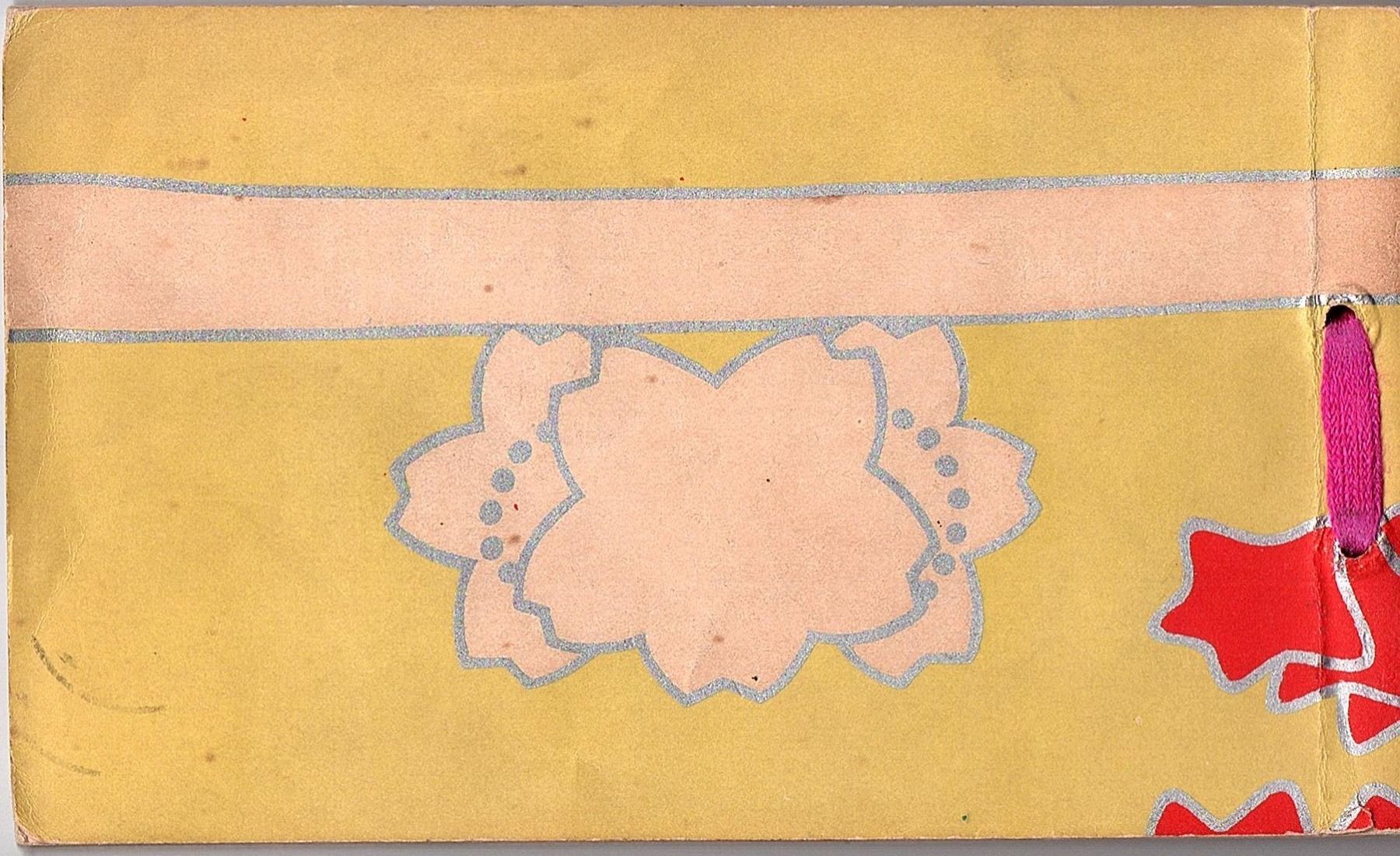 Ansichtskarten: Ansichtskarten Album Japan mit Stempel/Briefmarke 1920 – Gebraucht aus Mörschwil von antiksalon21 6