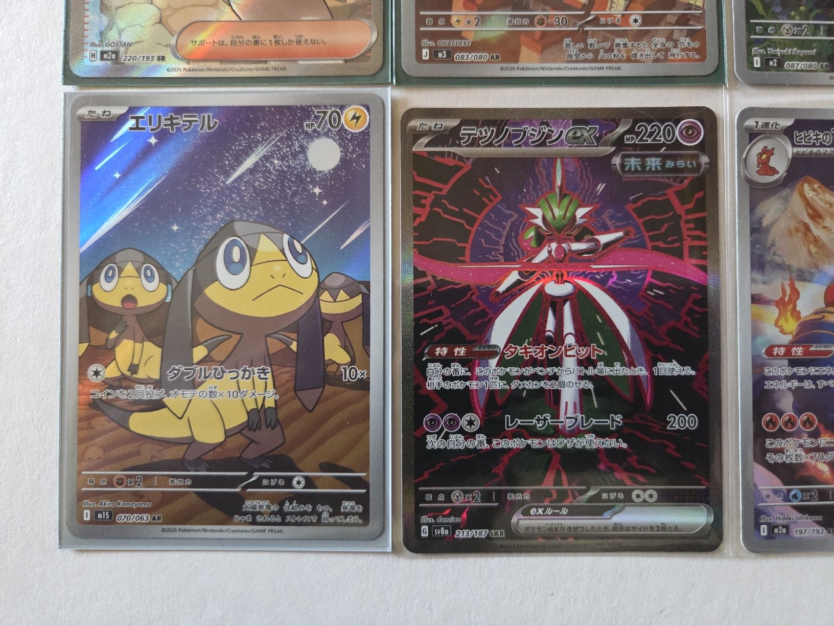 Pokémon Carte collezionabili: Pokemon diverse Karten – Nuovo (secondo la descrizione) da Stachen venduto da Gon_Soku 2