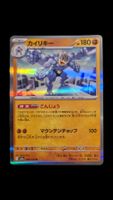 Machomei Holo 68 / 165 sv2a Pokemon 151 japanisch