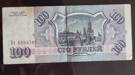RUSSLAND - 100 RUBLES JAHR 1993 - BANKNOTE