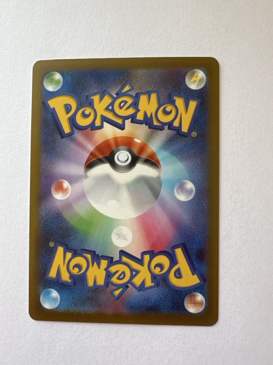 Pokémon Carte collezionabili: Lucinda Pokemon Japan m2 077/080 – Nuovo (secondo la descrizione) da Gordola venduto da EleSecondHand-TCG 1