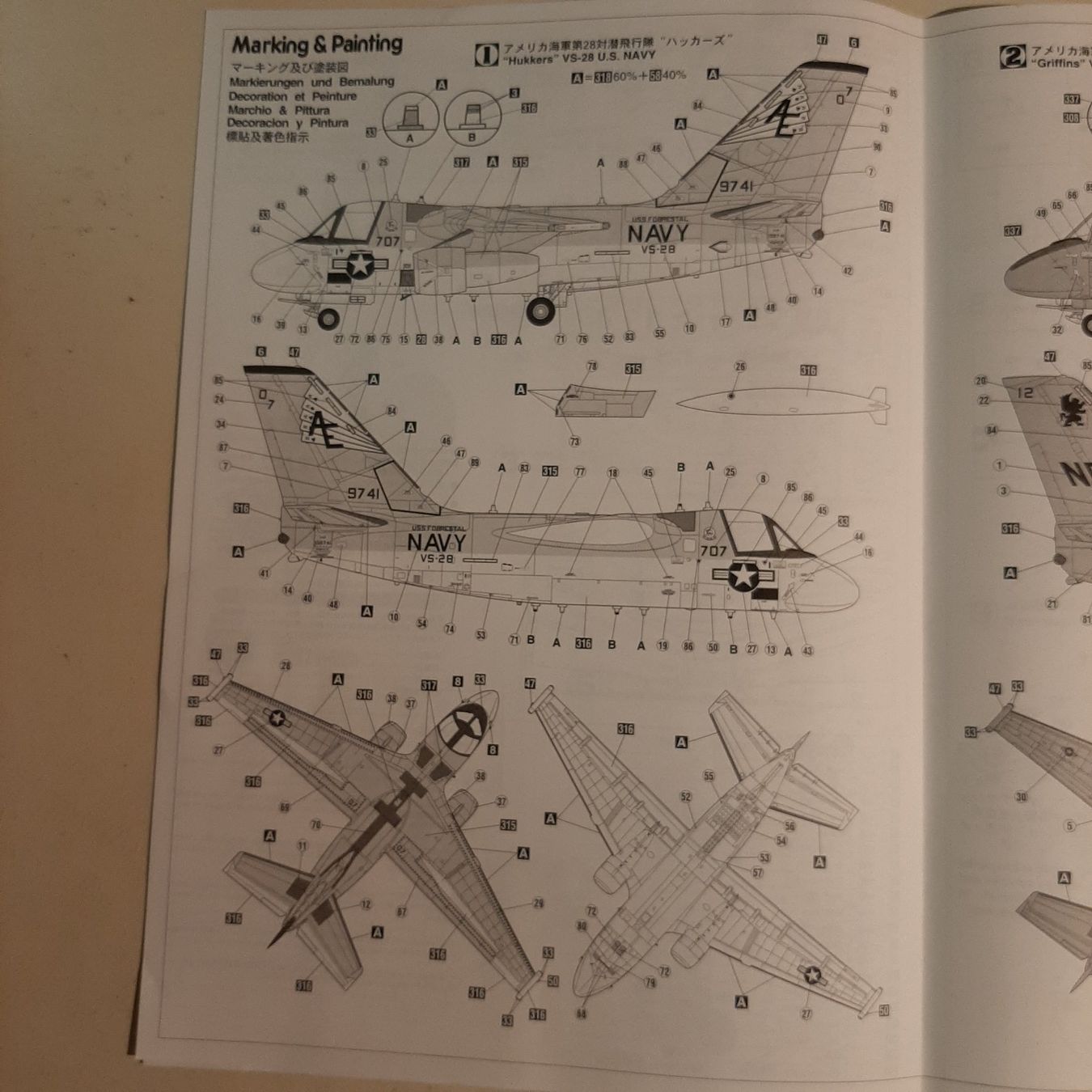 Lockheed Kit di modellismo & Modellini statici: 2906 ... Lockheed S-3 A Viking ... Hasegawa E-7 – Nuovo (secondo la descrizione) da Bonstetten venduto da Benibanny59 1