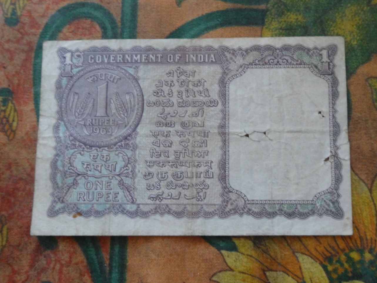Banconote: INDE  (D)  1  Rupee   Billet – Usato da Romanel-sur-Lausanne venduto da Swift13 1