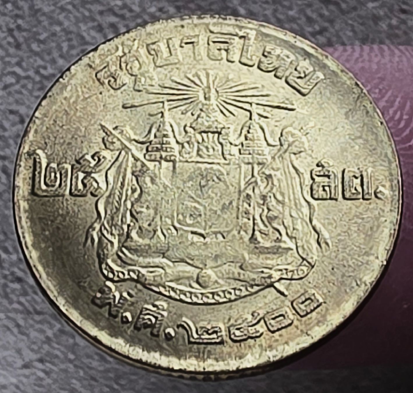 Tutti le monete: THAILAND 25 SATANG 2500/1957 – Usato da Winterthur venduto da Creso70