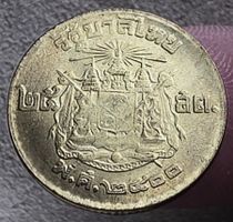 THAILAND 25 SATANG 2500/1957