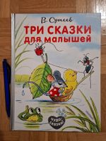 Livre pour enfants en RUSSE / RUSSISCH / Russian