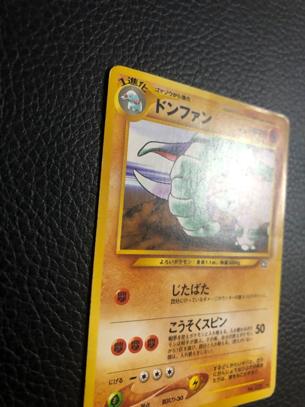 Pokémon Carte collezionabili: 2000 Neo Genesis Donphan rare Jap Ab 1 – Usato da Paradiso venduto da Pkmn10 2